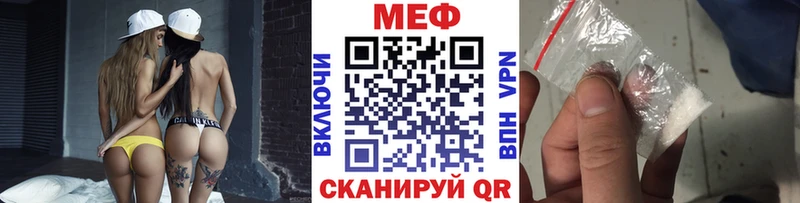 Купить наркотики цена Тобольск Бошки Шишки КОКАИН Вейп ТГК МЕФ ГАШИШ