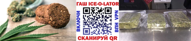 где купить   даркнет формула  Печенье с ТГК конопля  Тобольск  mega как зайти 