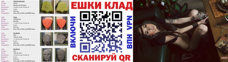 Ecstasy диски  как найти наркотики  Тобольск 