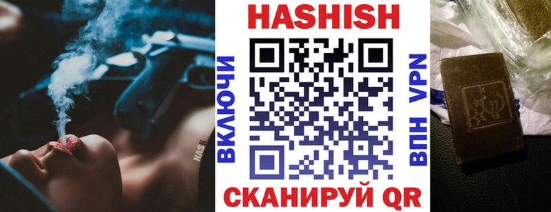 ГАШ AMNESIA HAZE Тобольск
