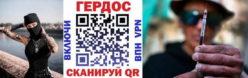 ГЕРОИН афганец Тобольск