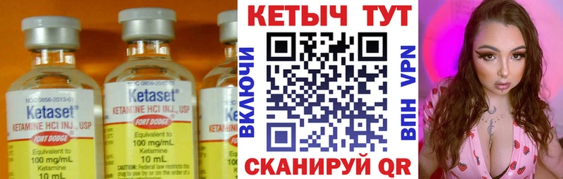 магазин продажи   omg зеркало  Кетамин VHQ  Тобольск 