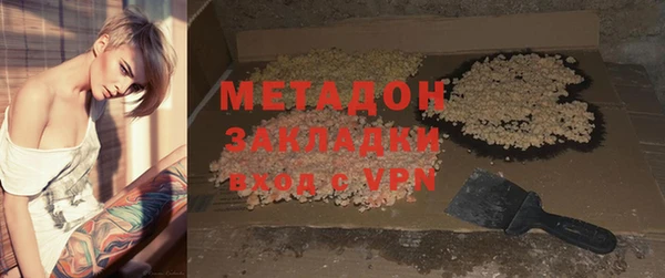 марихуана Балахна