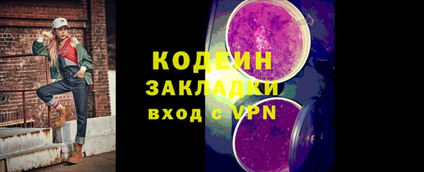 гашиш Переславль-Залесский
