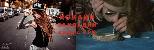 наркотики Балабаново