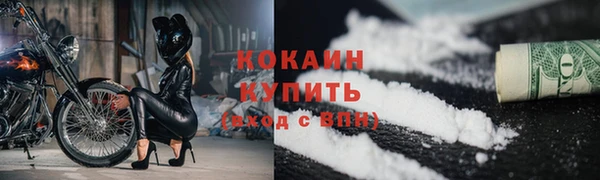 наркотики Балабаново