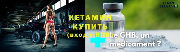 марихуана Балахна