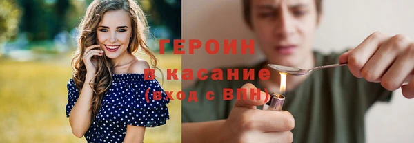 марихуана Балахна