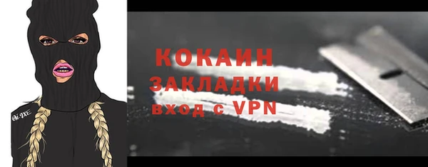 мефедрон мука Пересвет