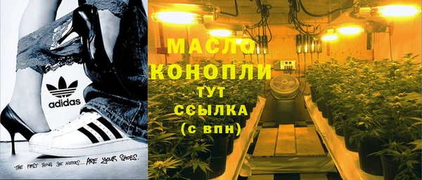 марихуана Балахна