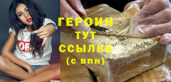 гашиш Переславль-Залесский