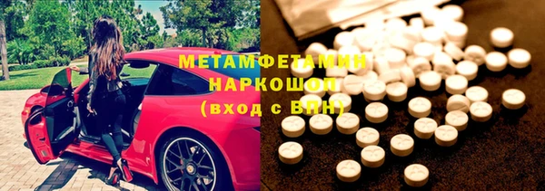 кокаин перу Пестово