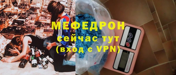 наркотики Балабаново