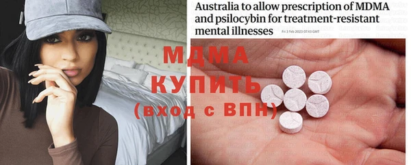 мефедрон мука Пересвет