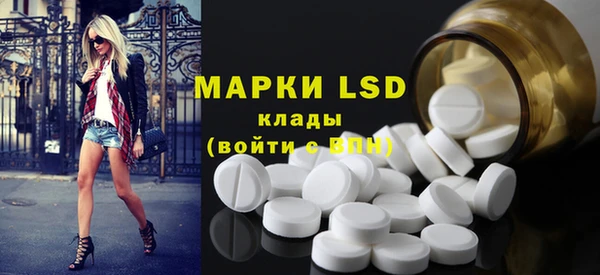 марихуана Балахна
