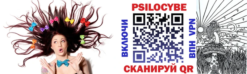 даркнет сайт  Тобольск  Псилоцибиновые грибы Psilocybine cubensis 